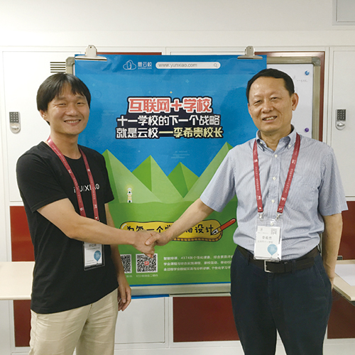 [热心公益]林仕鼎:建"云校"成就最好的未来