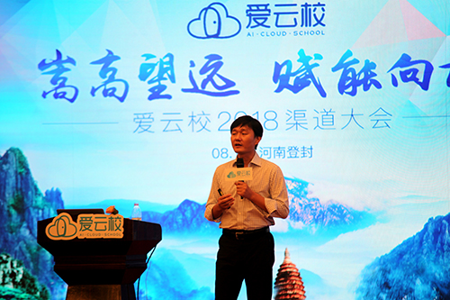 [热心公益]林仕鼎:建"云校"成就最好的未来