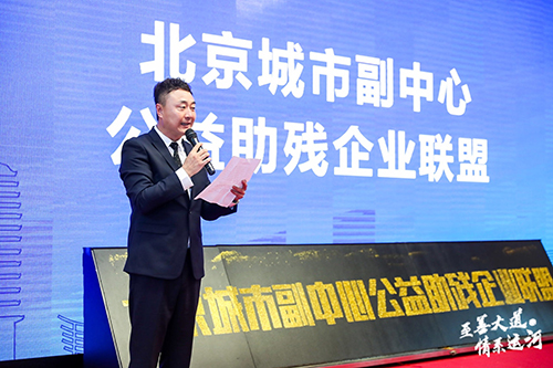 [热心公益]张继承:怀揣公益心建企业联盟创"非遗助残"