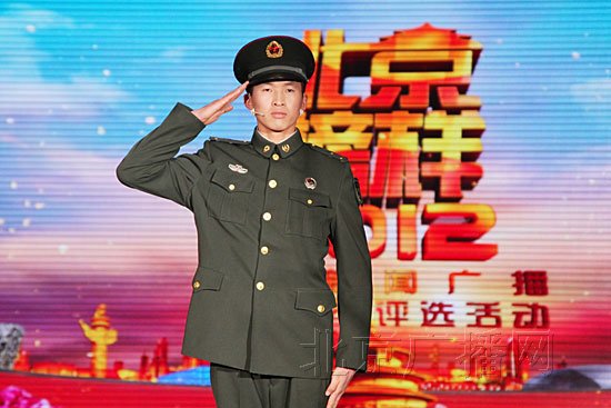 2012北京榜样高铁成